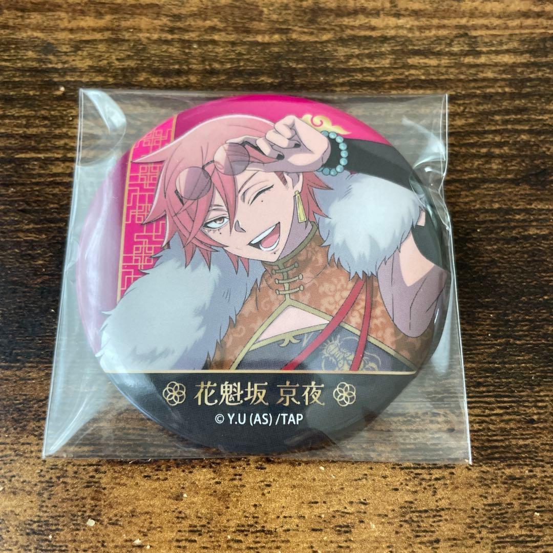 桃源暗鬼 中華風 マフィア 缶バッジ ノーマル 花魁坂京夜 - メルカリ