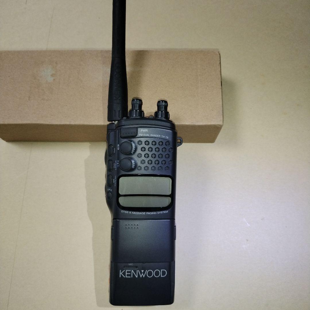 KENWOOD TH-78 144/430MHzデュアルバンダー