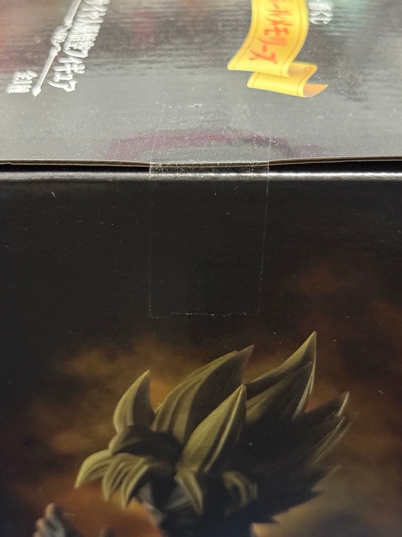 一番くじ ドラゴンボールメモリーズ A賞 超サイヤ人 孫悟空 フィギュア