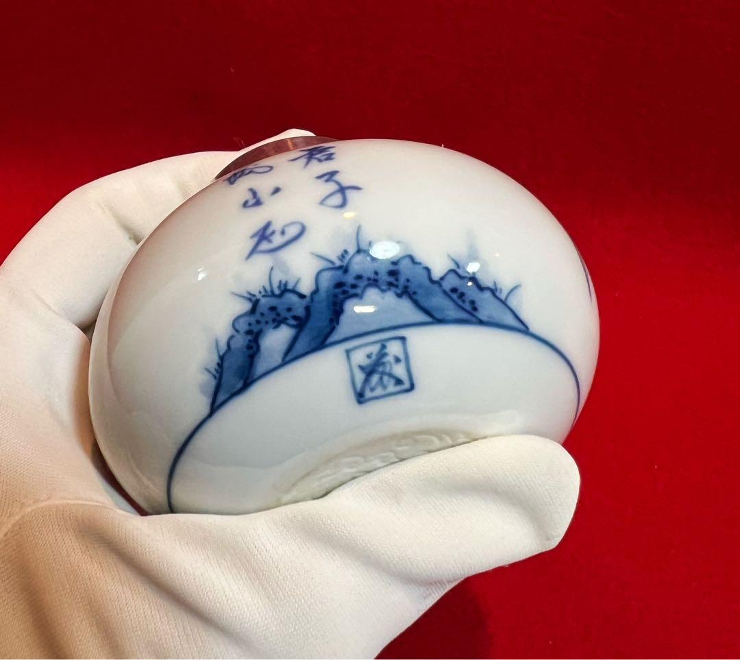 茶道具 鍋島焼 茶入 茶筒 香風君子 煎茶道具 コレクション