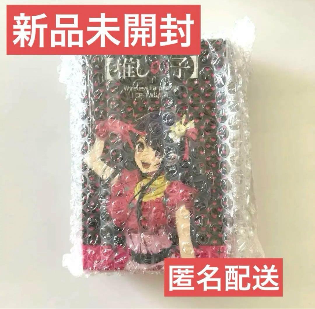 かいりきベア ヤミくじ B賞 メンタルチェンソー ラバーマット