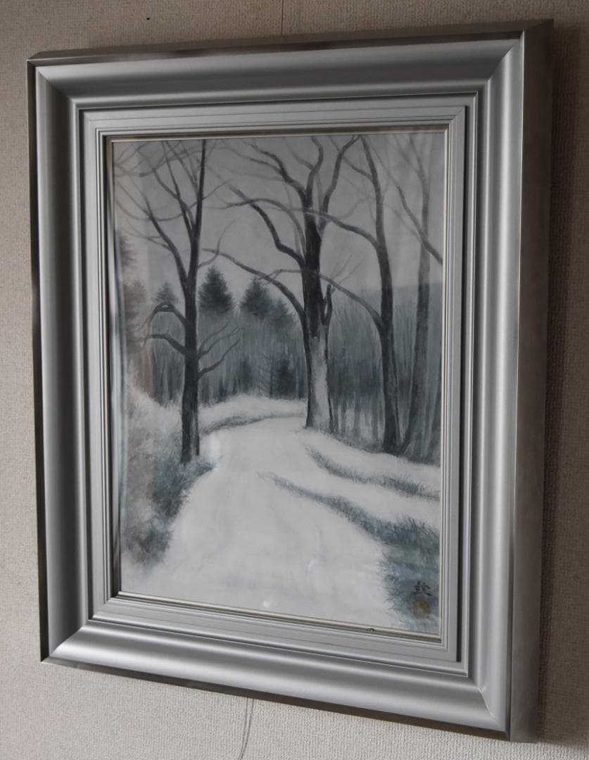 日本画家・川崎鈴彦 雪の道 日展評議員・日本美術家連盟理事