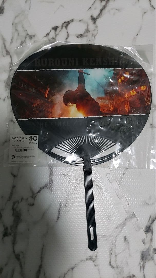 送料込み新品未開封希少 Froovie剣心コスチュームセットS