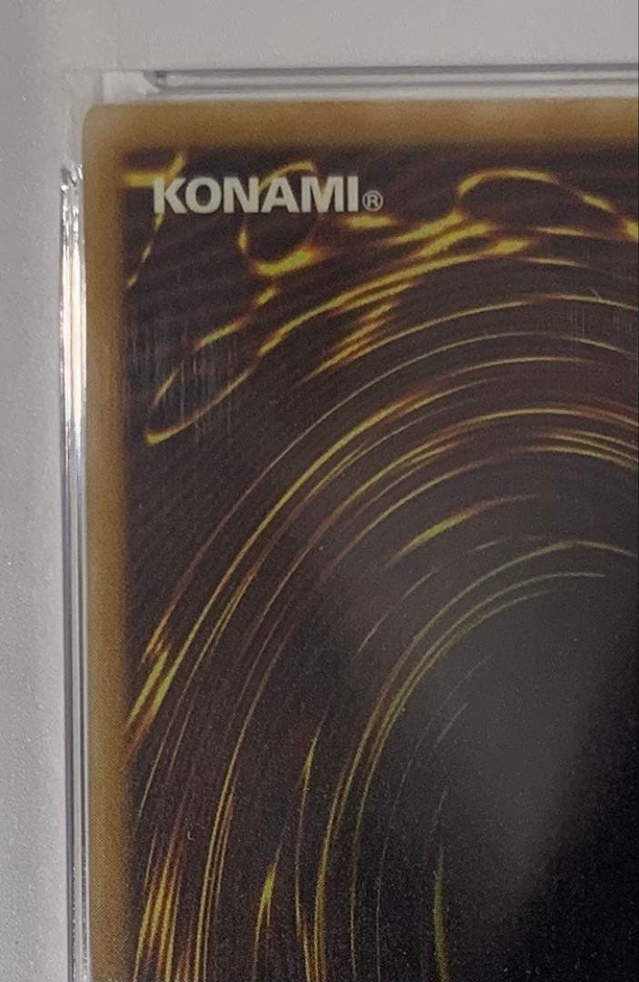 【PSA8】青眼の白龍 レリーフ SM-51 非青艶