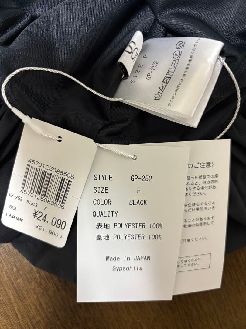 いちご⭐︎★gypsohila★Active Culotte(Black)