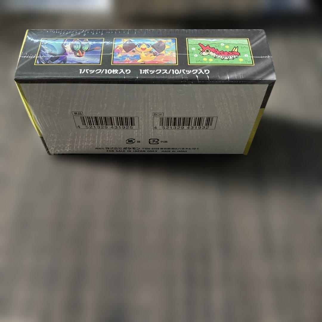 【新品】1月19日倉庫一掃セール22時MEGAドリームEX シュリンクBOX