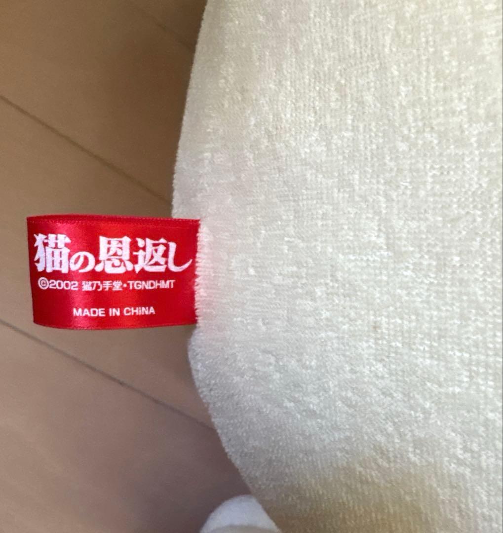 猫の恩返し ハウス食品当選品 ムタのパイルぬいぐるみ レア 2002年 特大