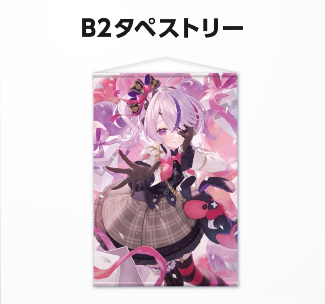 にじさんじEN 誕生日グッズ2022 フルセット マリア マリオネット