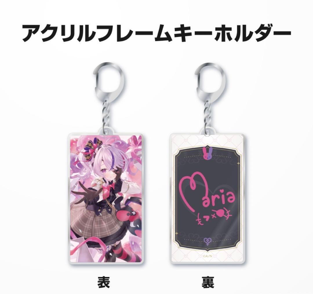 にじさんじEN 誕生日グッズ2022 フルセット マリア マリオネット