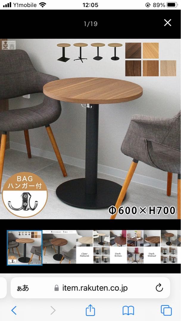 丸テーブル　直径65cm 値下げ不可