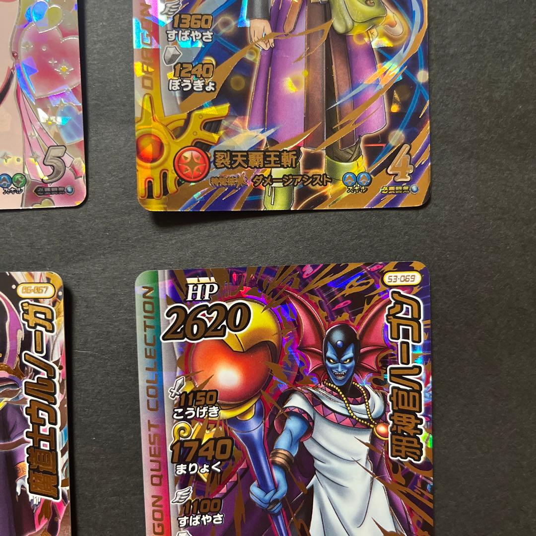 rm様リクエスト品