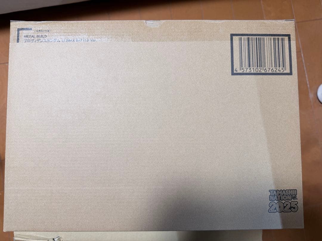 【本日発送】メタルビルド プロヴィデンスガンダム 魂ネイション2025