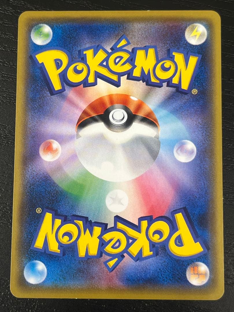 サトシのピカチュウ PROMO SM-Pプロモカード 071/SM-P