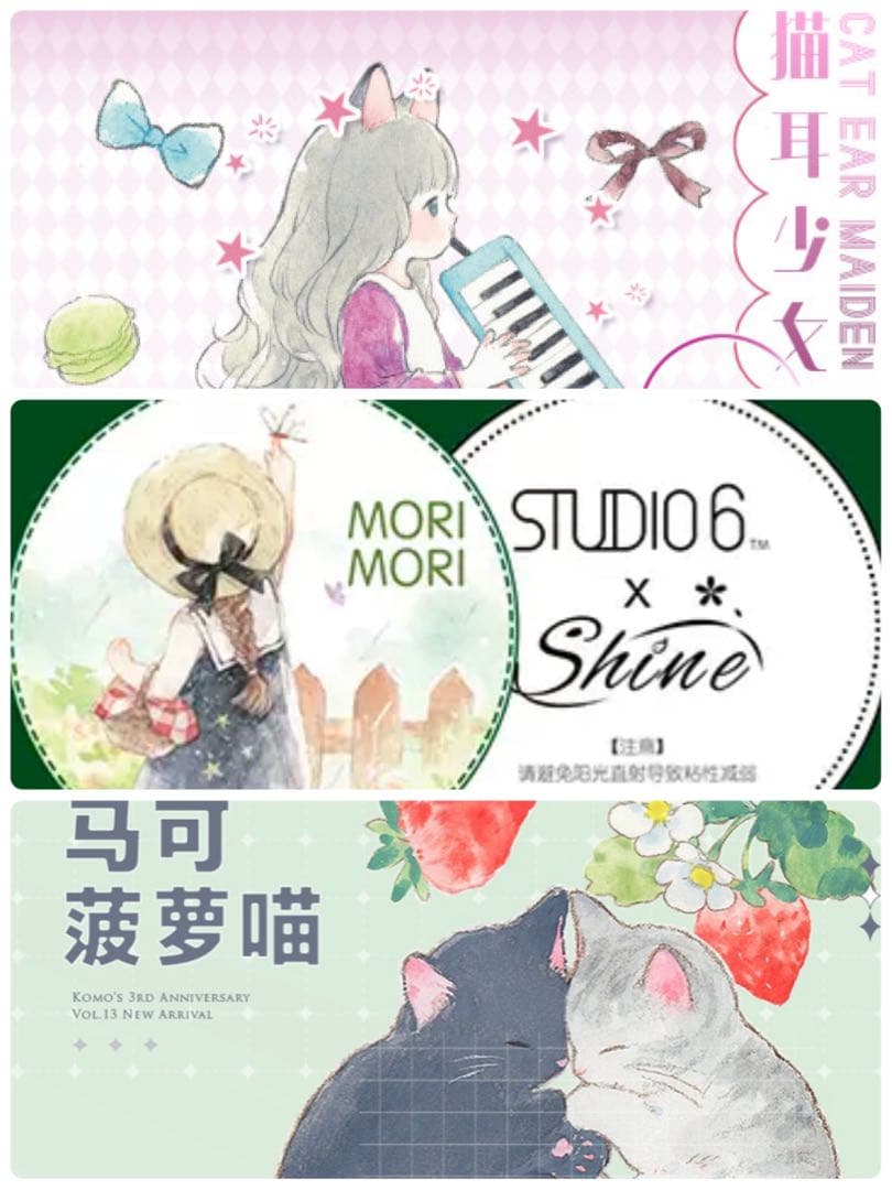 苜暖様】海外マステ 切り売り 大容量 お裾分けセット