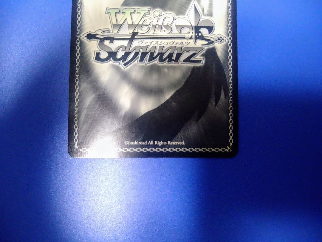 愛子 ありふれた職業で世界最強 SP サイン ヴァイスシュヴァルツ WS