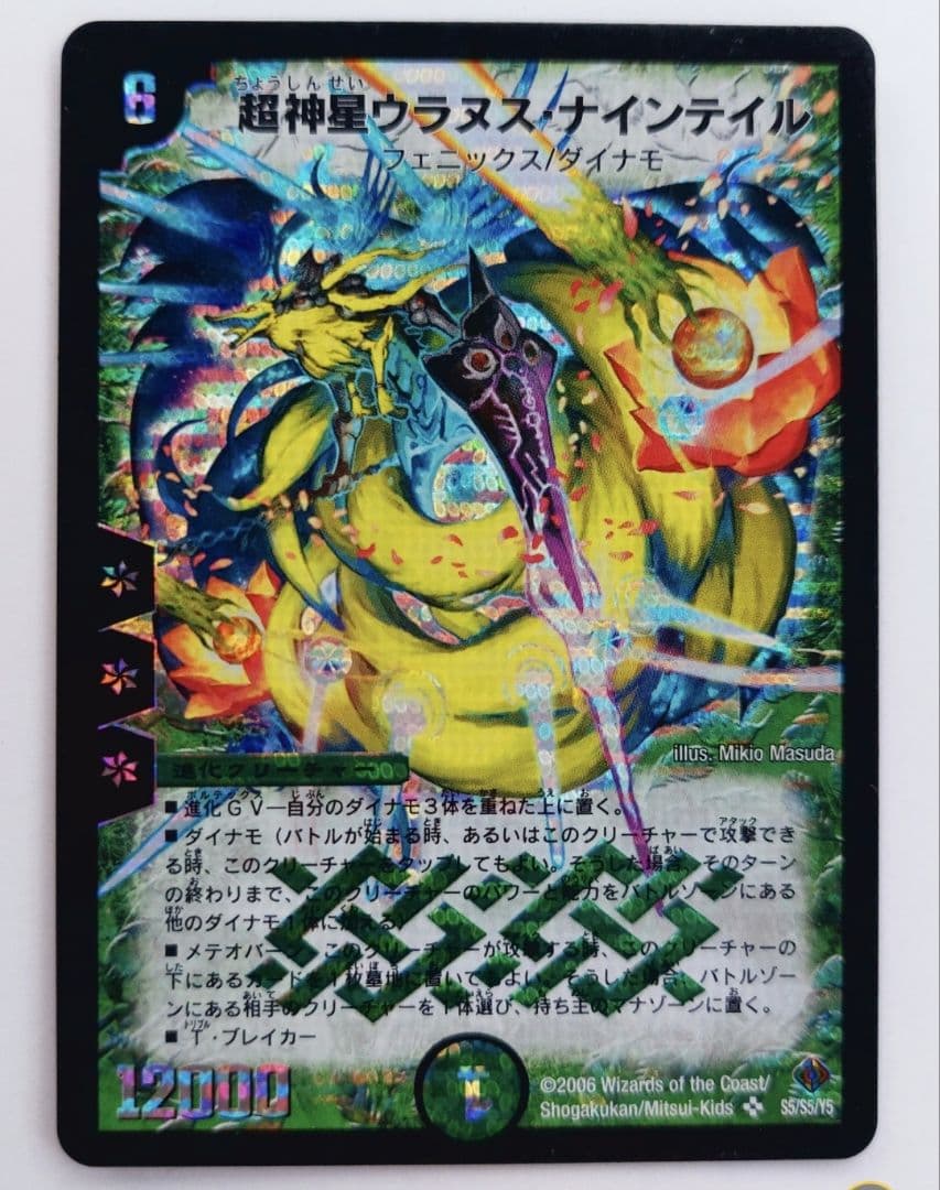 hagime512様 リクエスト 10点 まとめ商品