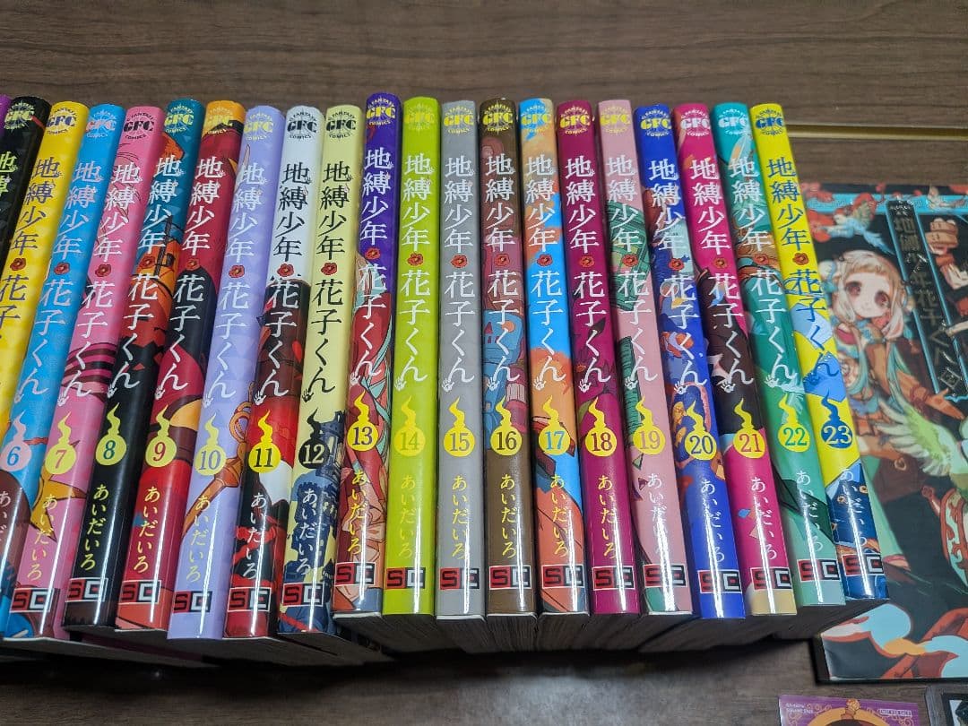 地縛少年花子くん ０巻〜23巻 他　　　　 特典アクスタ付き