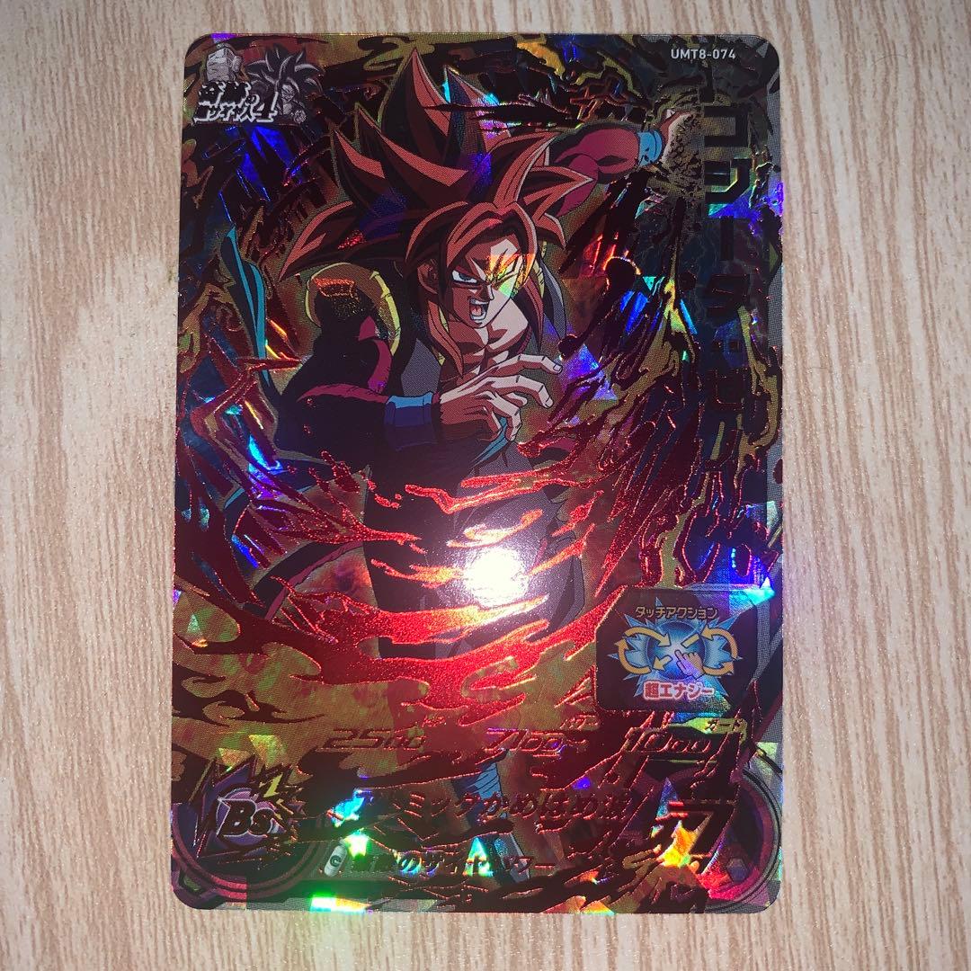 ドラゴンボールヒーローズ 中国版sec 人造人間21号 オマケ台湾UR3枚付き