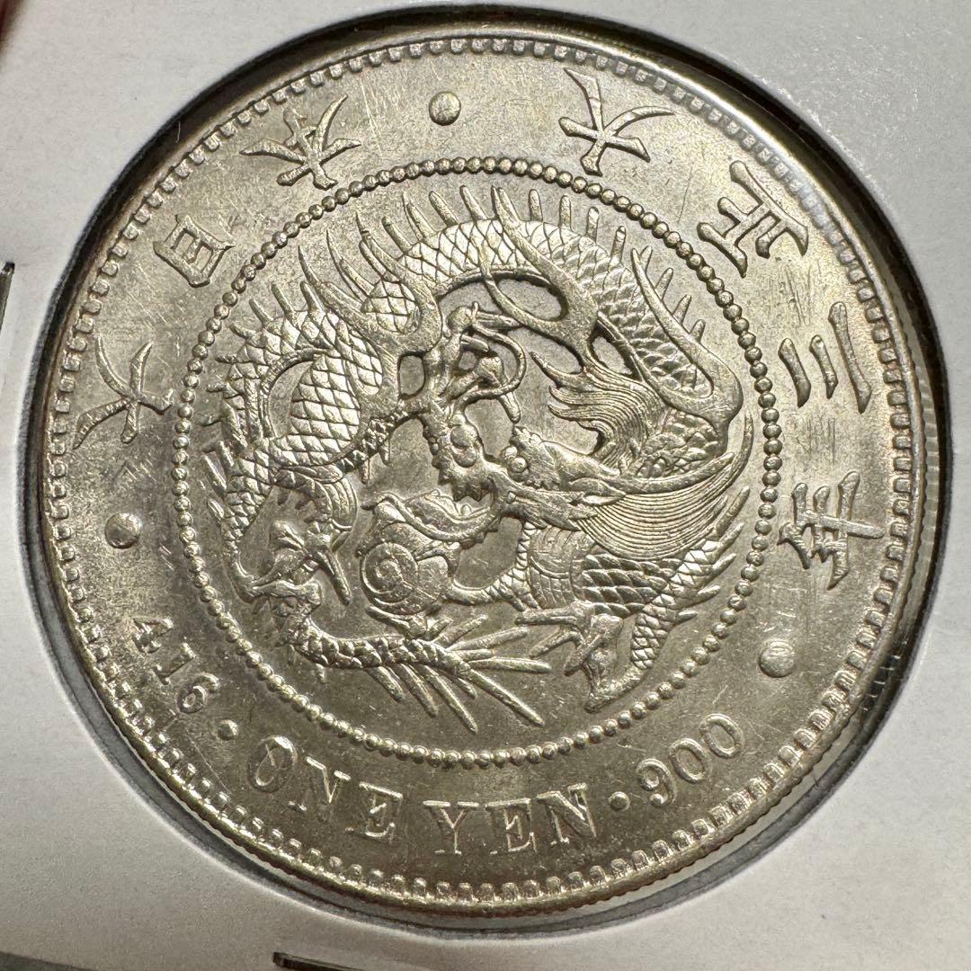 新1円銀貨　大正3年