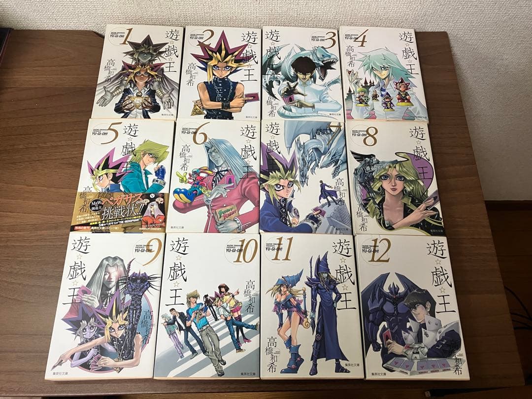 遊戯王 文庫版 全巻セット　コミック高橋和希