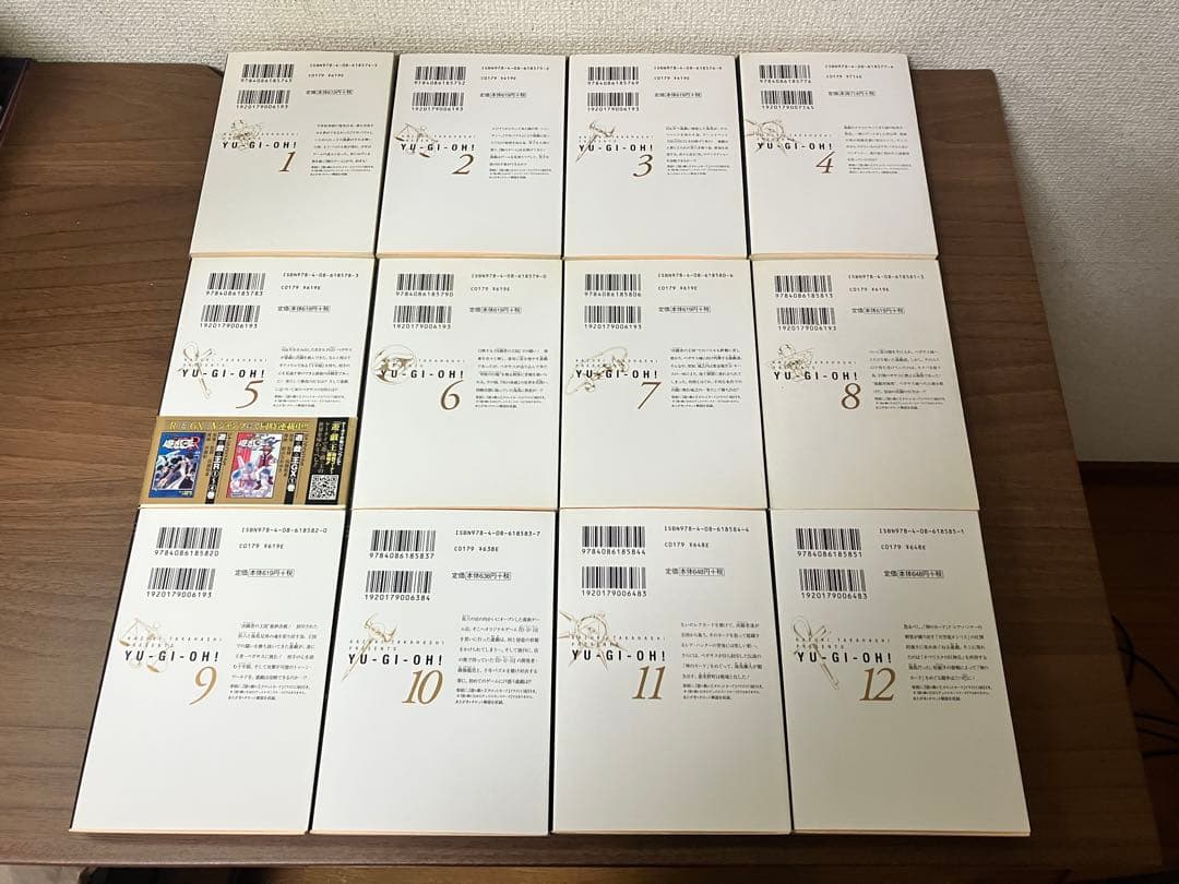 遊戯王 文庫版 全巻セット　コミック高橋和希