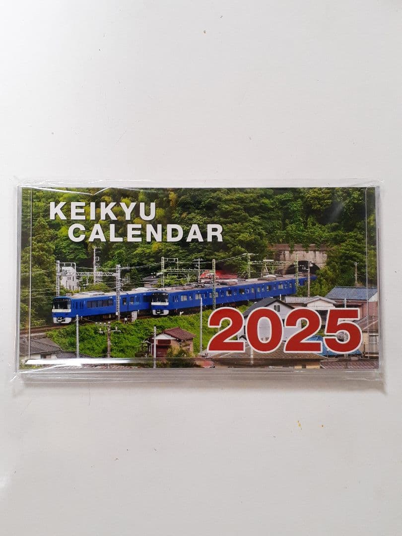 京王電鉄 聖蹟桜ヶ丘(関戸)駅 開業100周年 記念キーホルダー おまけ付き③