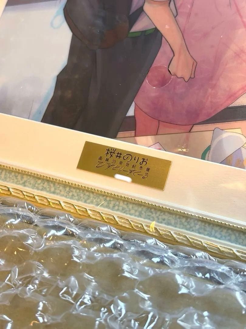 僕の心のヤバイやつ 僕ヤバ 山田杏奈 桜井のりお レンチキュラー 複製原画 希少