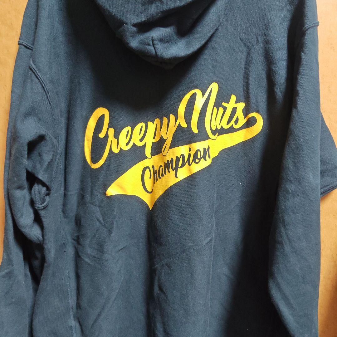 Creepy Nuts　Champions　フーディー　Lサイズ