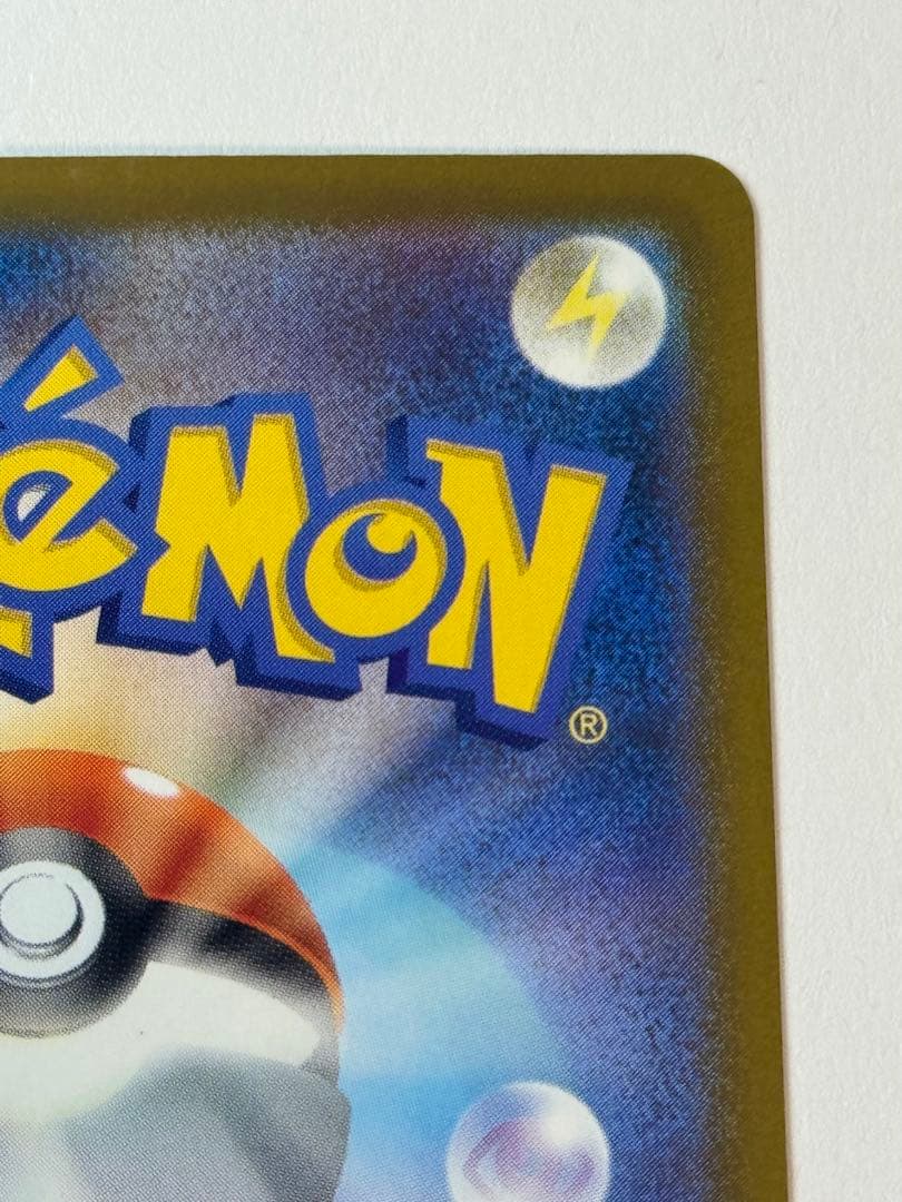 【美品・24h以内発送】メガゲンガーex SAR③