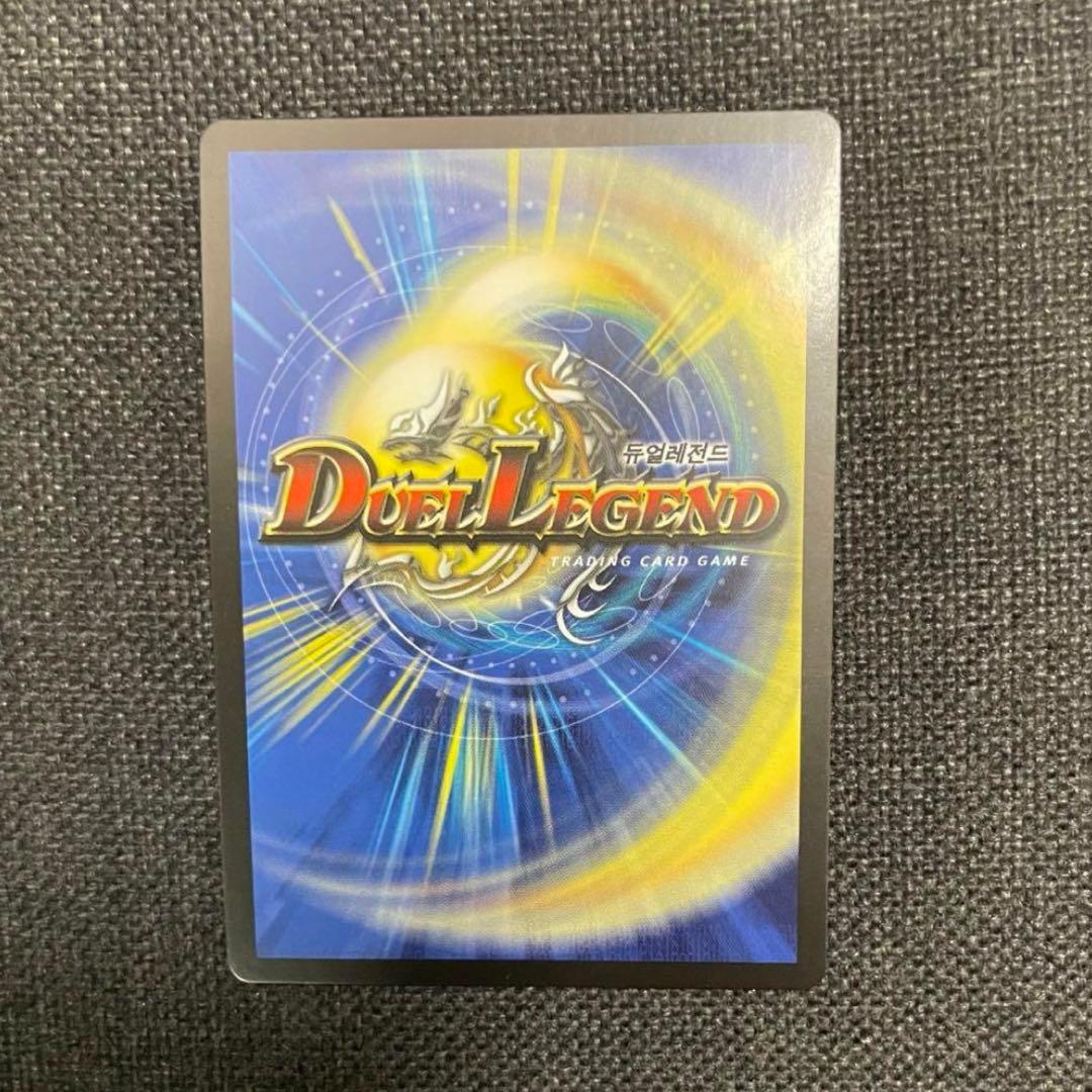 デュエマ 光器ペトローバ 韓国語 ワンオーナー - メルカリ