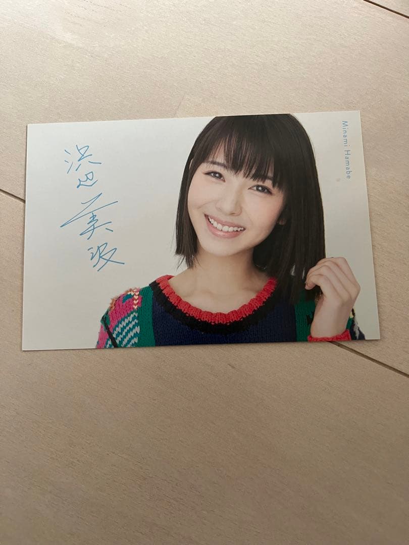 浜辺美波　カード