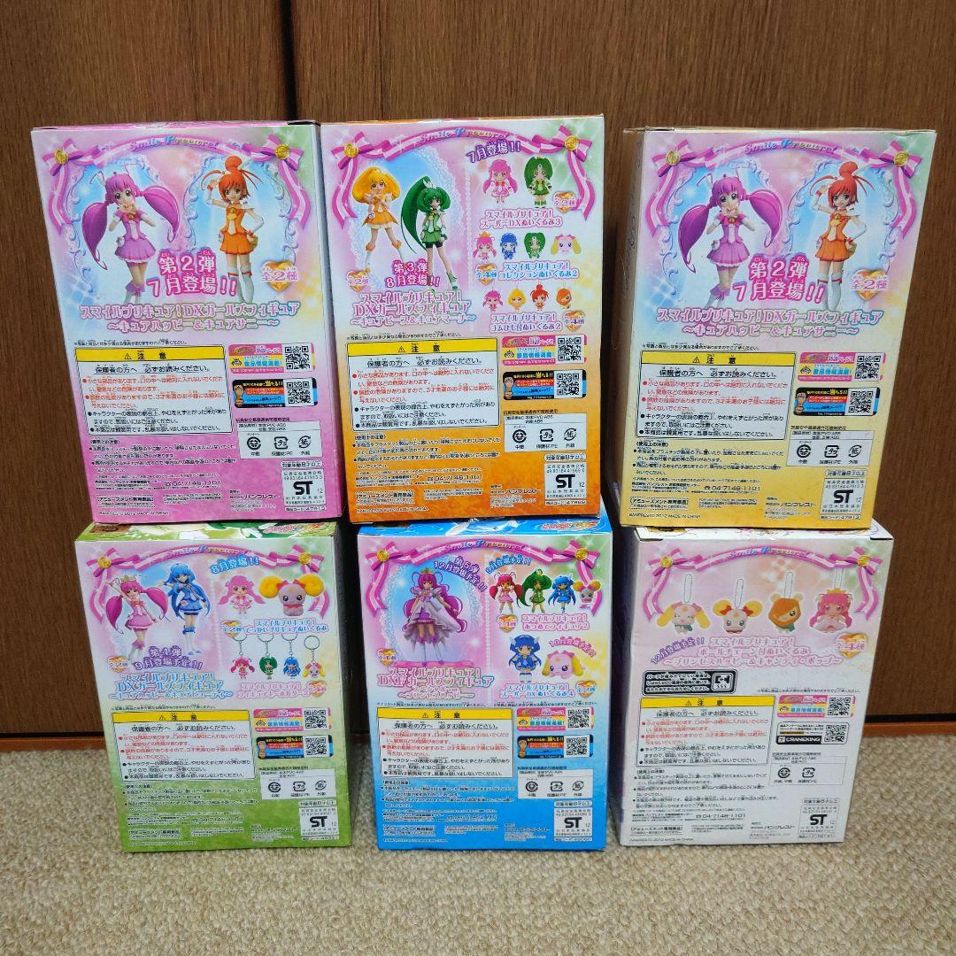 スマイルプリキュア!　DXガールズフィギュア　6個まとめ売り