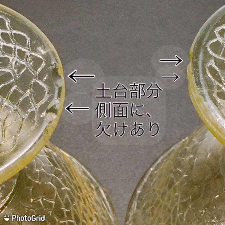 メロン柄氷コップウランガラスグラスヴァセリンディプレッションペア