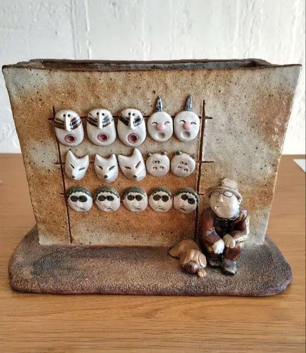 阿部和唐 陶芸作品 作品集付き