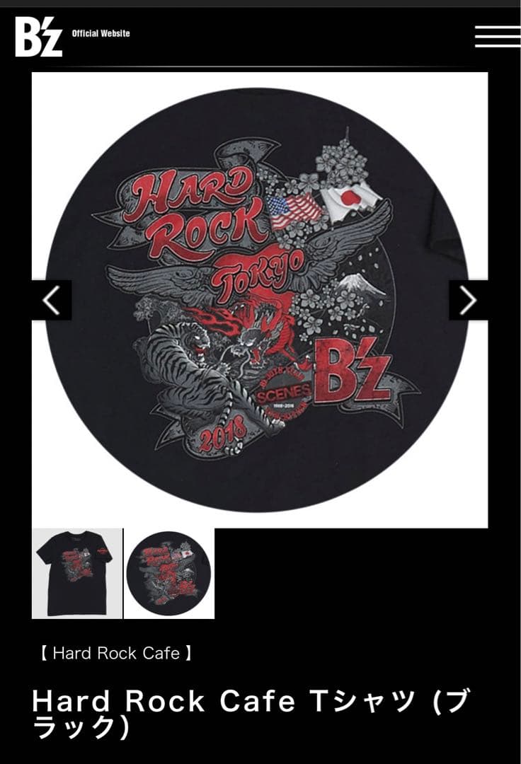 B'z 30th SCENES 1988-2018 ハードロックカフェ Tシャツ