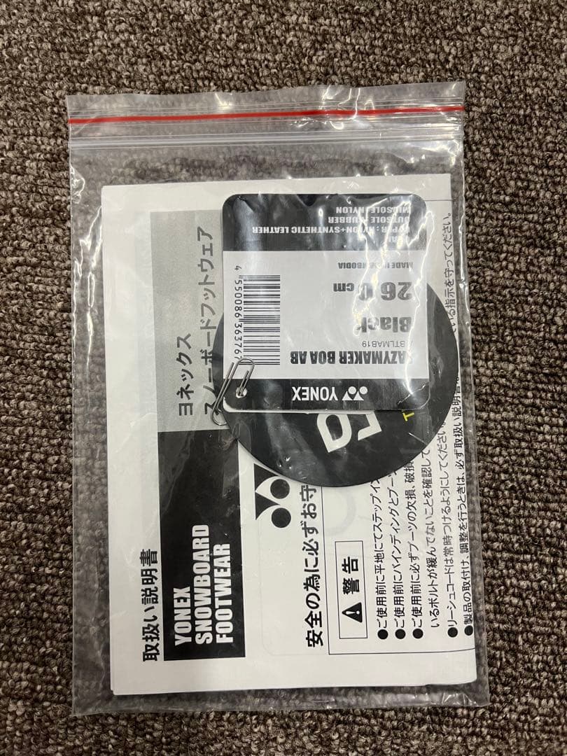 スノーボード yonex lazymaker BOA 28cm used