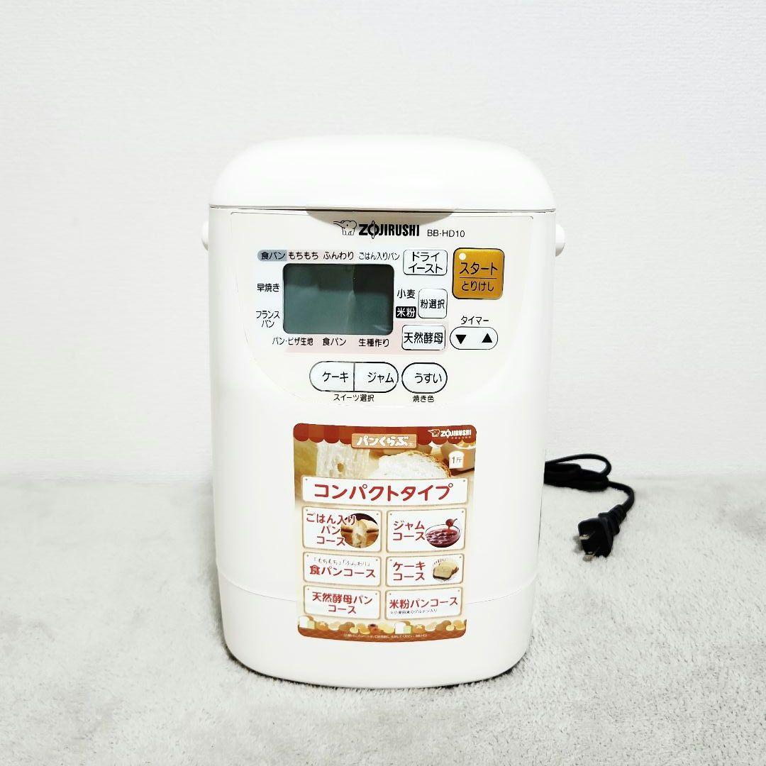 象印 パンくらぶ ホームベーカリー パステルピンク BB-HD10-PH