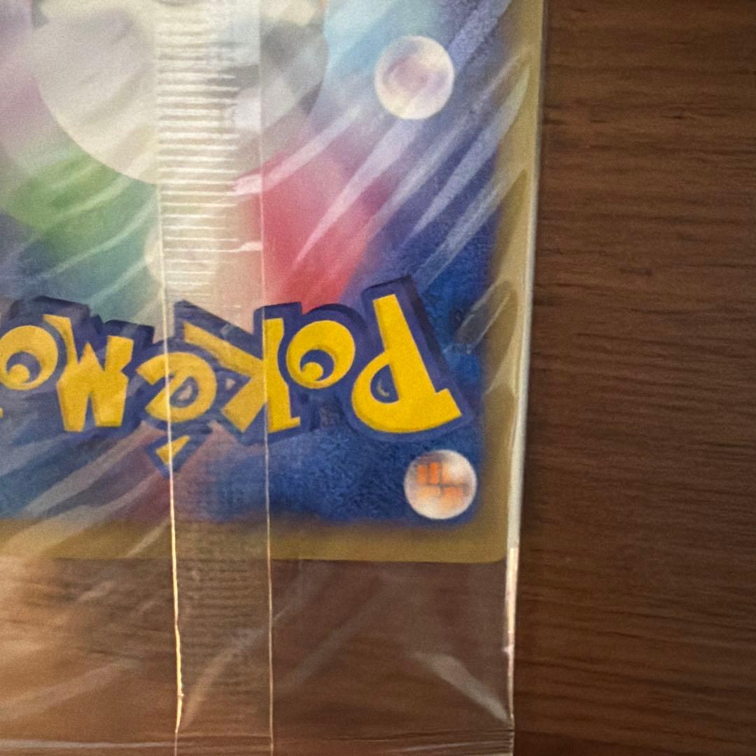 スイクン　ポケパーク　未開封　プロモ