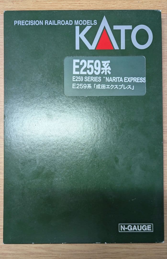 KATO E259系 成田エクスプレス 6両セット