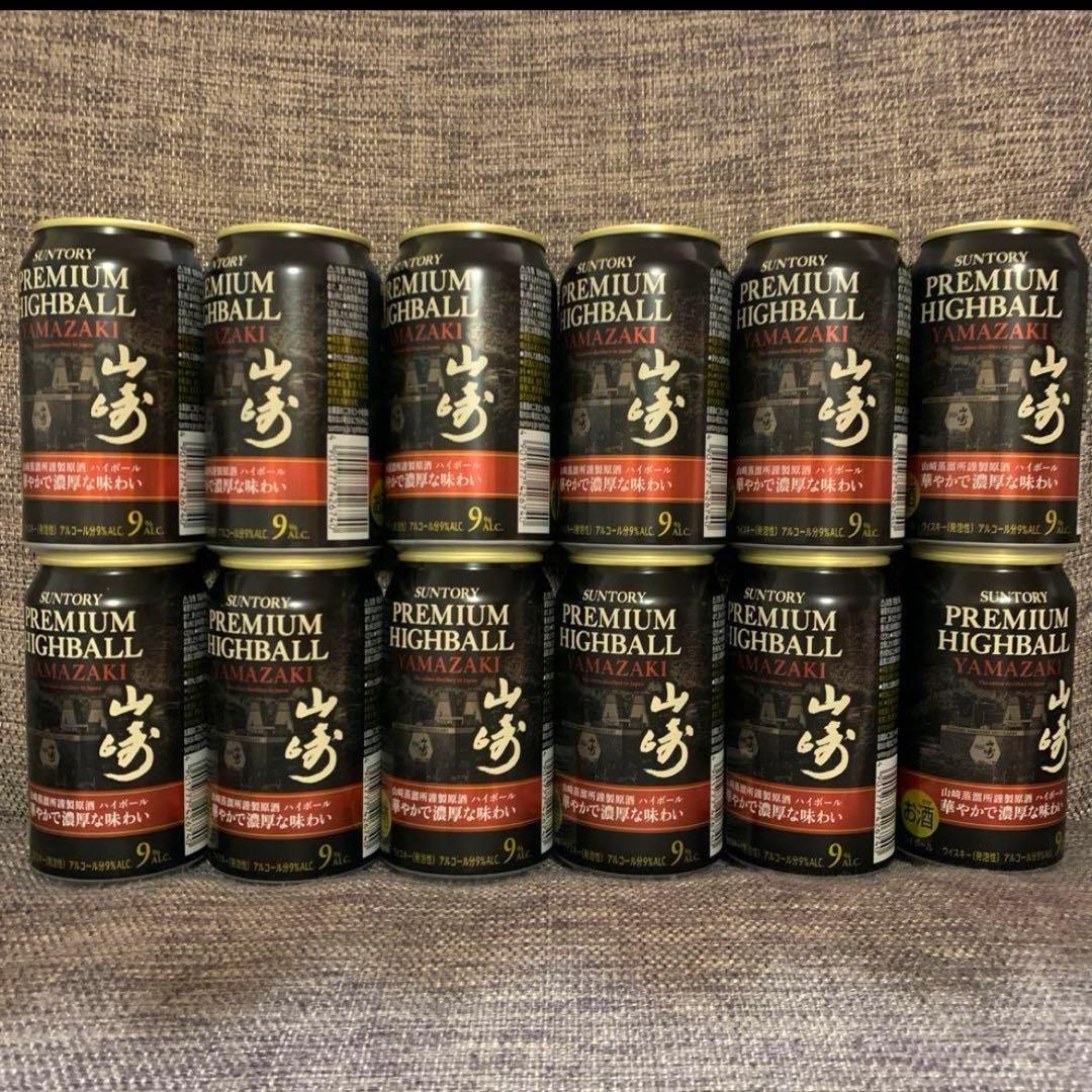 サントリー 山崎プレミアムハイボール・ 350ml缶 12缶セット
