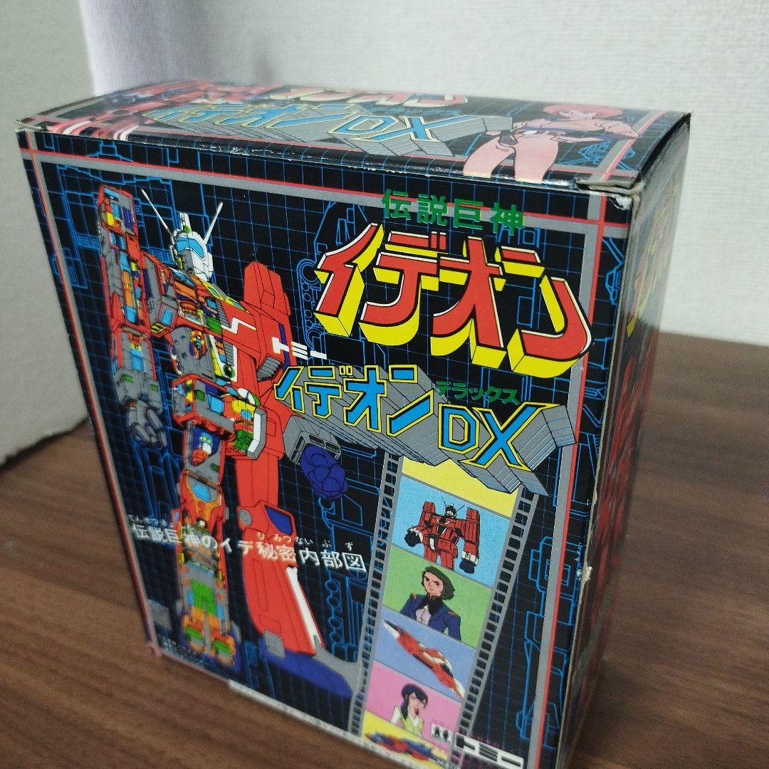 美品 TOMY イデオン合金 イデオンDX 超合金 当時物 ポピー