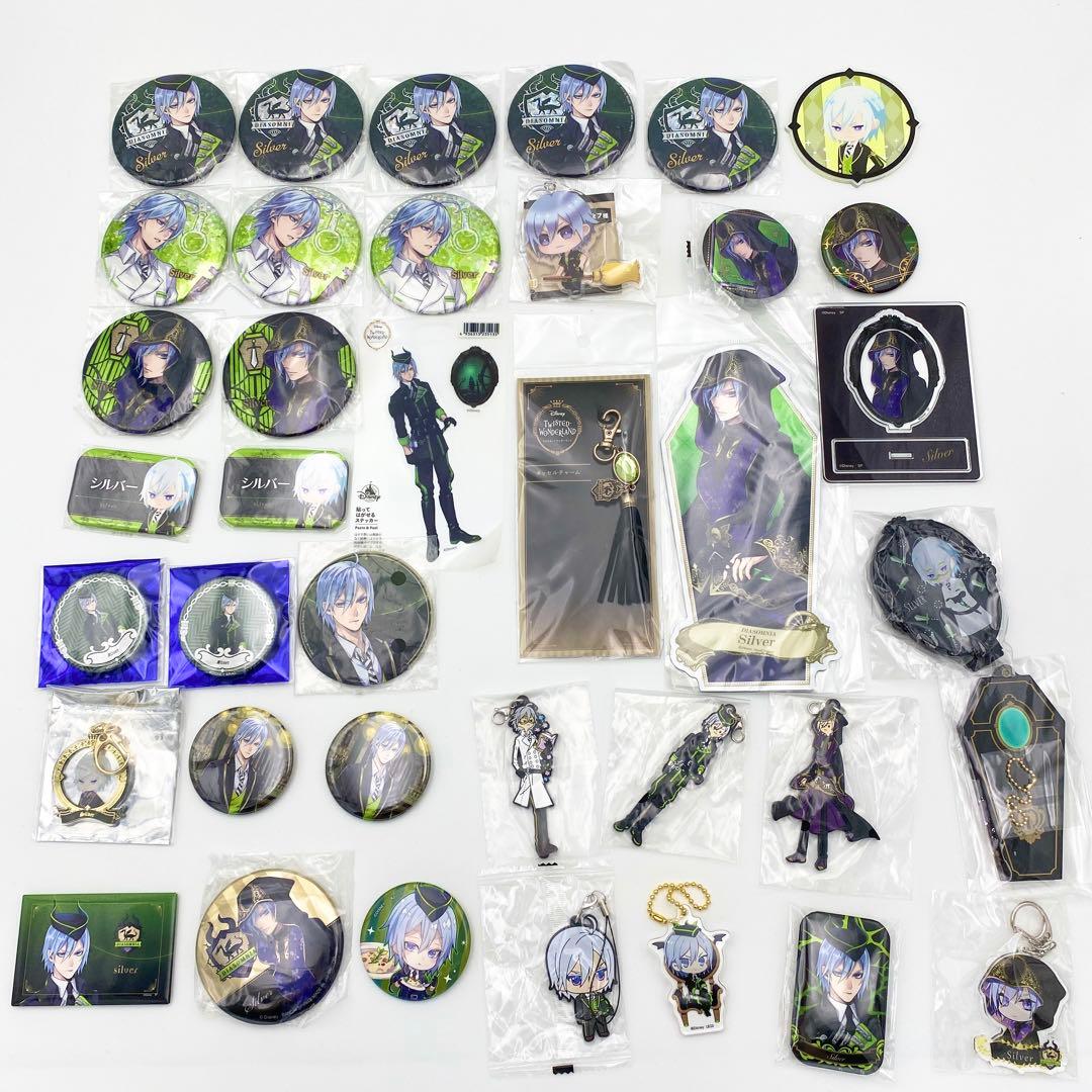 匿名配送】ツイステ シルバー グッズ まとめ売り 85点セット - メルカリ