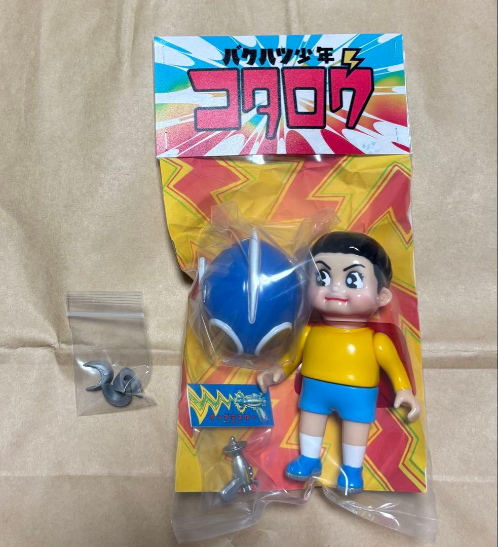 バクハツ少年 コタロウ 岡田悠助 Yusuke Okada ToyFields