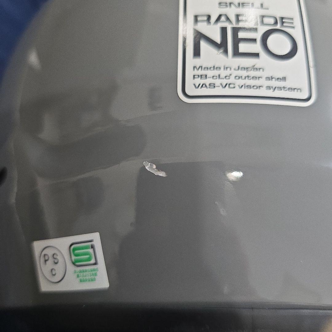 ひ*ん様 アライ Arai RAPIDE‐NEO 　XLサイズ