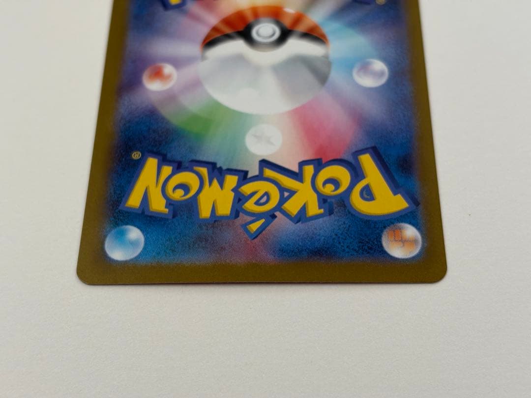 ポケモンカード　ニンフィア　ex sar