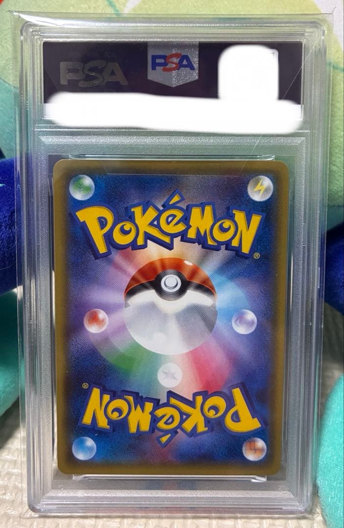 おじょうさま sr psa10 ポケモンカード　100/094