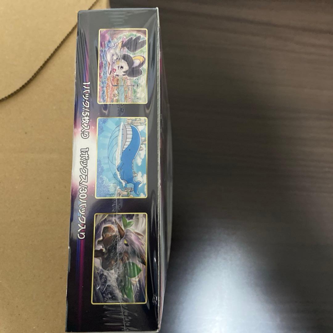 海*月様 ポケモンカード　ロストアビス　2BOX シュリンク付き　未開封
