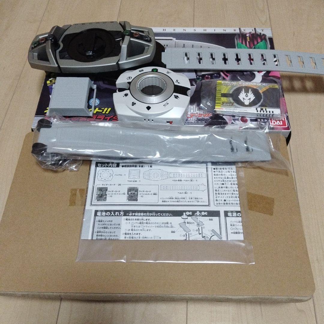 DXディケイドライバー スーパーベスト版＋Dxケータッチ