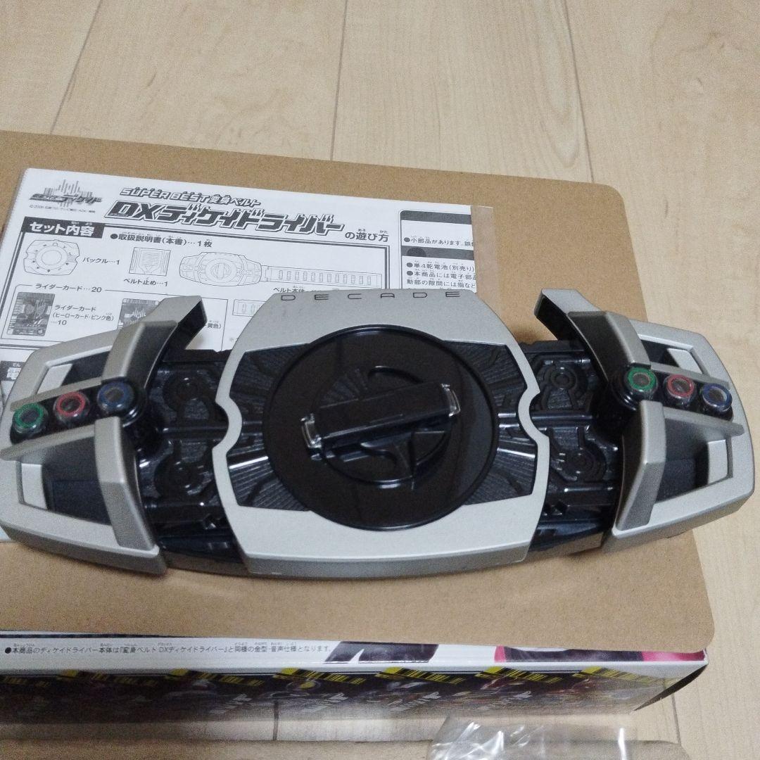 DXディケイドライバー スーパーベスト版＋Dxケータッチ