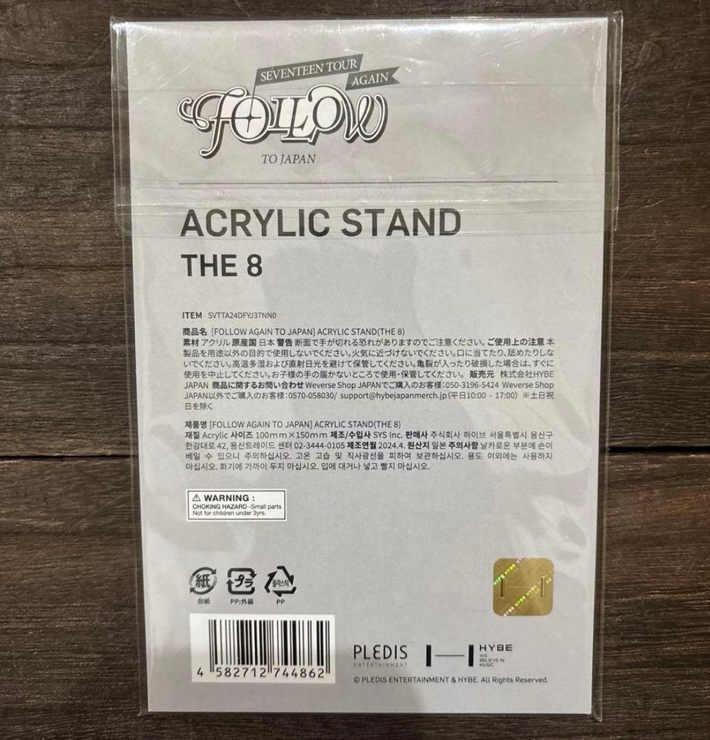 SEVENTEEN FOLLOW AGAINアクリルスタンド ミンハオTHE 8 - メルカリ